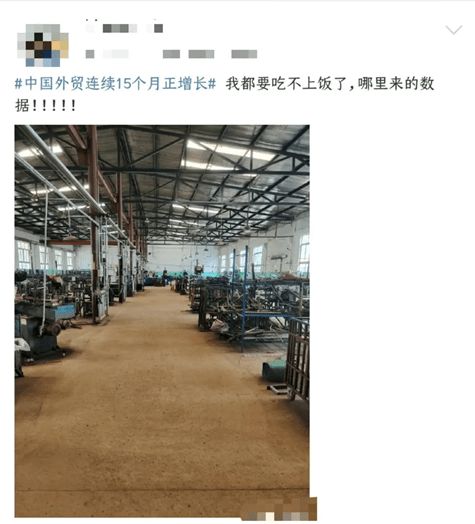 跨境電商庫存危機 外貿工廠轉戰國內貿易代理尋求新出路